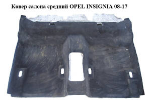 Ковер салона средний OPEL INSIGNIA 08-17 (ОПЕЛЬ ИНСИГНИЯ) (13267299)