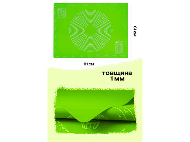 Килимок силіконовий для розкачування тіста та випічки великий 81х61 см Салатовий - Фото 7