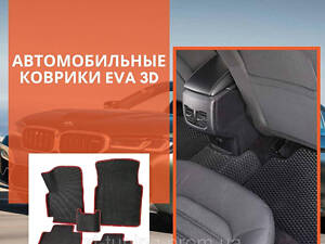 Коврики автомобильные EVA 3D на BMW X5 G05 2018 Ковры в салон эва с бортами эво Коврики в салон