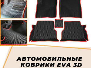 Коврики автомобильные EVA 3D на Jeep Compass 2013 С бортами 5см Ковры в салон эва эво Коврики в салон