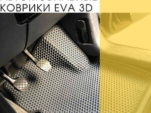 Коврики автомобильные EVA 3D на Mitsubishi Colt 3d Z30 2004-2012 С бортами 5см Ковры в салон эва эво