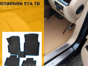 Коврики автомобильные EVA 3D на Seat Cordoba Sd 1993-1999 С бортами 5см Ковры в салон эва эво Коврики