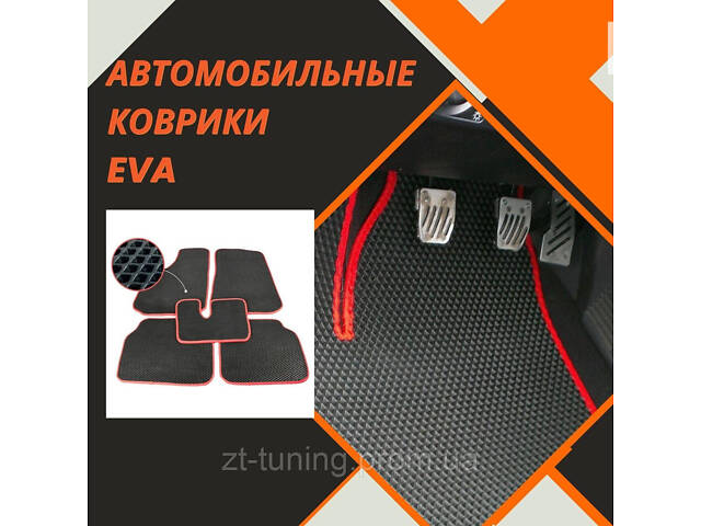 Коврики салона EVA на Audi A3 8L 1996-2003 Ауди Автомобильные Ковры в салон Эва