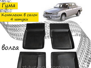 Коврики салона ГАЗ 2410-3110 волга автомобильные резиновые черный Комплект 4шт