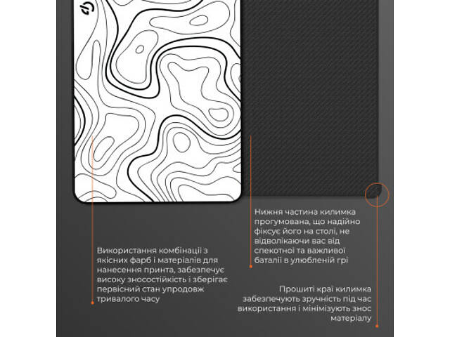 Килимок для миші GamePro MP145AW White (MP145AW) - Фото 6