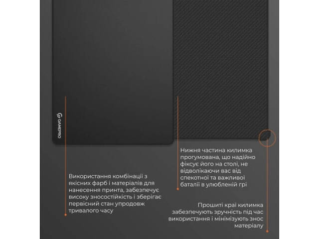 Килимок для миші GamePro MP275B Speed/Control Black (MP275B) - Фото 9