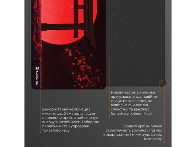 Килимок для миші GamePro Speed/Control Black-Red (MP275R) - Фото 5
