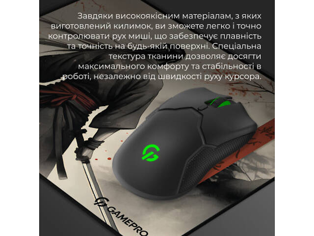 Килимок для миші GamePro Speed/Control Gray (MP145GS) - Фото 6