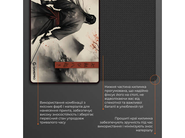 Килимок для миші GamePro Speed/Control Gray (MP275GS) - Фото 5