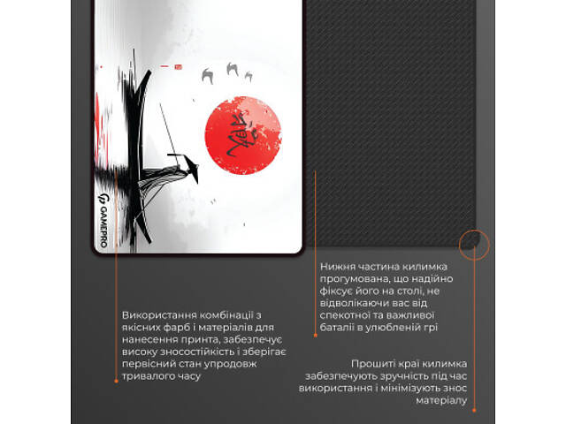 Килимок для миші GamePro Speed/Control Gray (MP275JR) - Фото 5