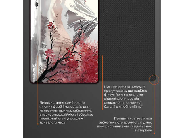 Килимок для миші GamePro Speed/Control Gray-Pink (MP275JS) - Фото 5