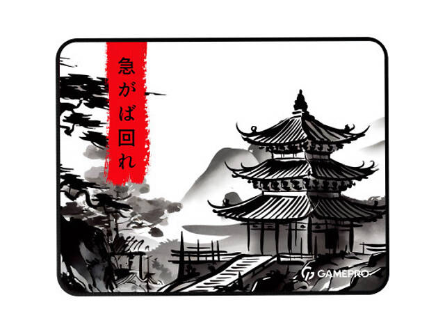 Килимок для миші GamePro Speed/Control White (MP085BW) - Фото 1