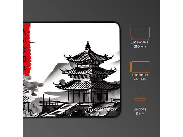 Килимок для миші GamePro Speed/Control White (MP085BW) - Фото 4