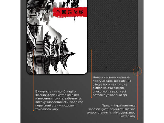 Килимок для миші GamePro Speed/Control White (MP085BW) - Фото 5