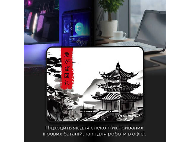 Килимок для миші GamePro Speed/Control White (MP085BW) - Фото 7