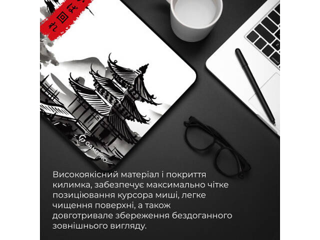 Килимок для миші GamePro Speed/Control White (MP085BW) - Фото 8