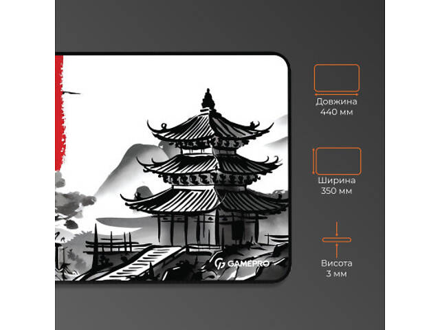 Килимок для миші GamePro Speed/Control White (MP145BW) - Фото 4