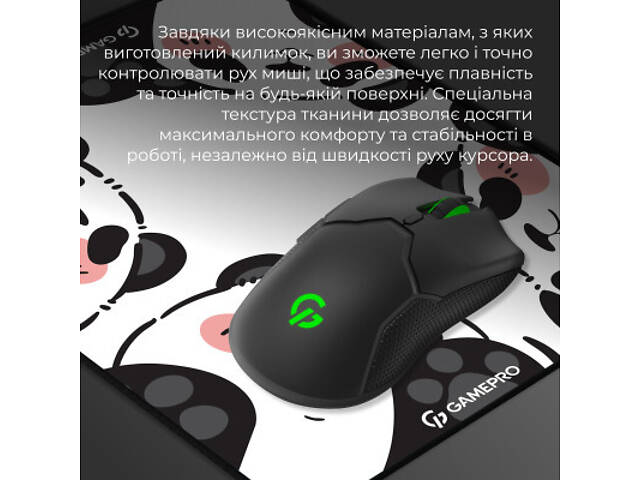 Килимок для миші GamePro Speed/Control White (MP145WP) - Фото 6