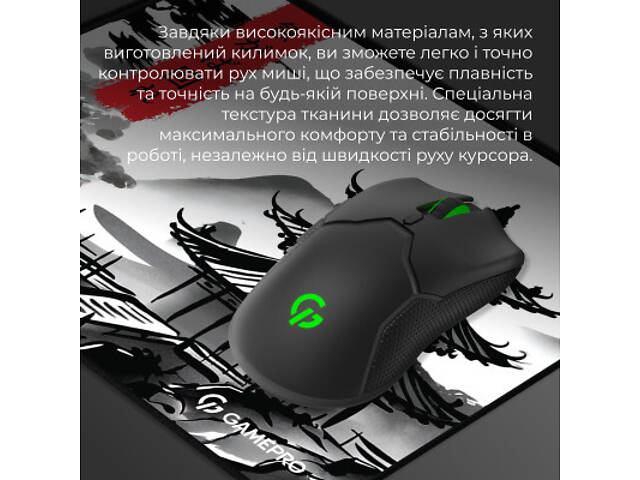 Килимок для миші GamePro Speed/Control White (MP145BW) - Фото 6