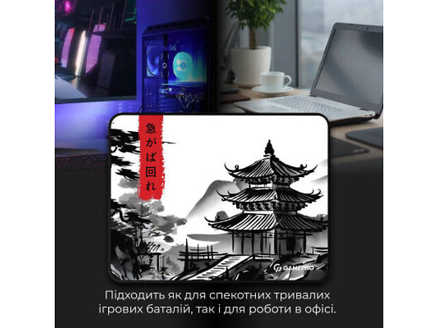 Килимок для миші GamePro Speed/Control White (MP145BW) - Фото 7