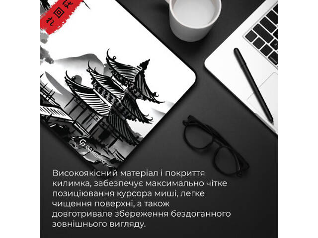 Килимок для миші GamePro Speed/Control White (MP145BW) - Фото 8