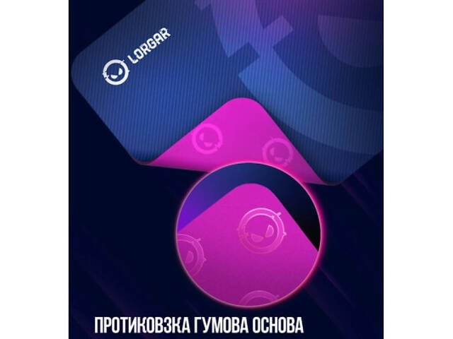 Килимок для миші Lorgar Main 139 XL Purple (LRG-GMP139) - Фото 3