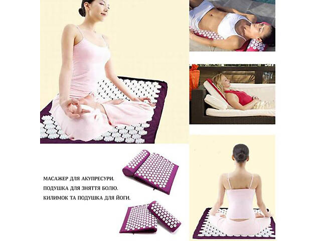 Килимок ортопедичний масажний акупунктурний для йоги з подушкою валиком аплікатор Кузнєцова - Фото 8