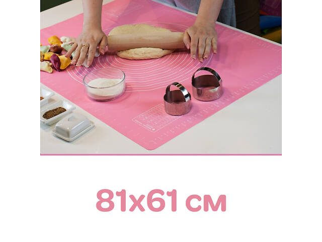 Килимок силіконовий для розкачування тіста та випічки великий 81х61 см Рожевий - Фото 1
