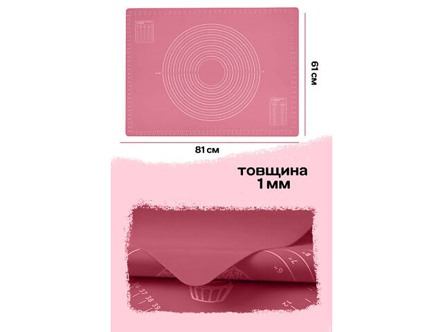 Килимок силіконовий для розкачування тіста та випічки великий 81х61 см Рожевий - Фото 7
