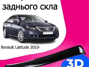 Козирок заднього скла Renault Latitude Рено Латитюд 2010- спойлер бленда чорний