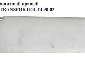 Козырёк солнцезащитный левый VOLKSWAGEN TRANSPORTER T4 90-03 (ФОЛЬКСВАГЕН ТРАНСПОРТЕР Т4) (705857551G)