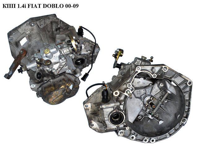 КПП 1.4i FIAT DOBLO 00-09 (ФІАТ ДОБЛО) (55201174, 51451344, 55196336, 55205267, 55207954, 55213911, 55233115