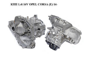 КПП 1.4i 16V OPEL CORSA (E) 14- (ОПЕЛЬ КОРСА) (BFJS374)