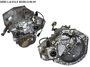 КПП 1.4i FIAT DOBLO 00-09 (Fiat ДОБЛО) (55201174, 51451344, 55205267, 55207954, 55213911, 55233312, 55181588,