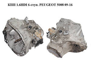 КПП 1.6HDI 6-ступ. PEUGEOT 5008 09-16 (ПЕЖО 5008) (9681689210, 9682456310)