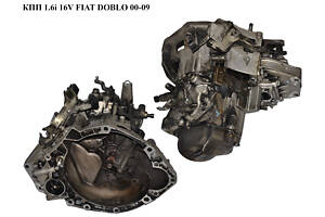 КПП 1.6i 16V FIAT DOBLO 00-09 (ФИАТ ДОБЛО) (55205080, 46751282, 55200965, 46751286, 5519336)