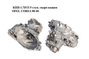 КПП 1.7DTI 5 ступ. гідротиск OPEL CORSA 00-06 (ОПЕЛЬ КОРСА) (F13W355)