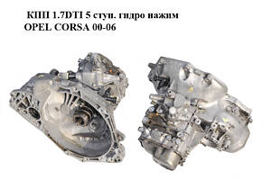 КПП 1.7DTI 5 ступ. гидро нажим OPEL CORSA 00-06 (ОПЕЛЬ КОРСА) (F13W355)