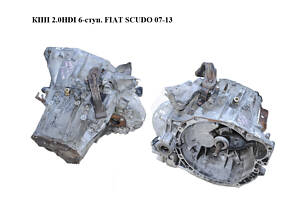 КПП 2.0HDI 6-ступ. FIAT SCUDO 07-13 (ФІАТ СКУДО) (20MB13)