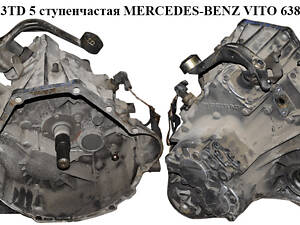 КПП 2.3D 2.3TD 5 ступ. MERCEDES-BENZ VITO 638 96-03 (МЕРСЕДЕС ВІТО 638) (A6382600100, 6382600000, A0002632230,