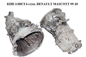 КПП 3.0DCI 6-ступ. RENAULT MASCOTT 99-10 (РЕНО МАСКОТТ) (6S350, 5010545526)