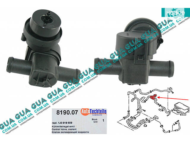 Кран печки вакуумный ( отопителя ) 3819007 VW / ВОЛЬКС ВАГЕН LT28-55 1996-2006 / ЛТ28-55 96-06, VW / ВОЛЬКС ВАГЕН CRAFTE