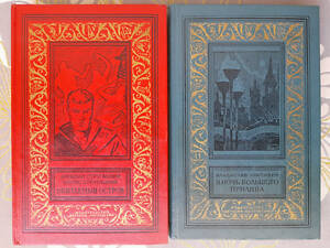 Крапівін Стругацькі Живий острів 1971 БПНФ пригоди фантастика