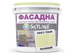 Фарба Акрил-латексна Фасадна Skyline 0507-Y20R Палевий 10л