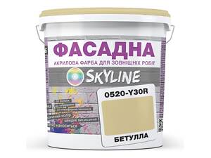Фарба Акрил-латексна Фасадна Skyline 0520-Y30R Бетулла 3л
