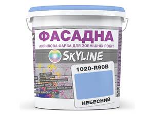 Фарба Акрил-латексна Фасадна Skyline 1020-R90B Небесна 3л