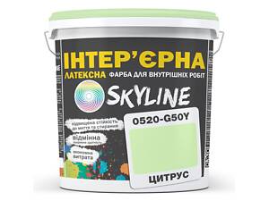 Фарба Інтер'єрна Латексна Skyline 0520-G50Y Цитрус 5л