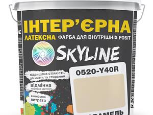 Краска Интерьерная Латексная Skyline 0520-Y40R Карамель 5л