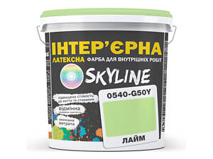 Фарба Інтер'єрна Латексна Skyline 0540-G50Y Лайм 3л