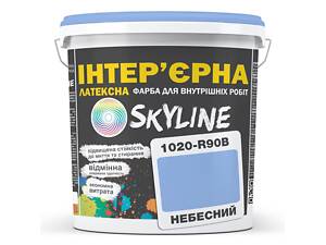 Фарба Інтер'єрна Латексна Skyline 1020-R90B Небесна 10л